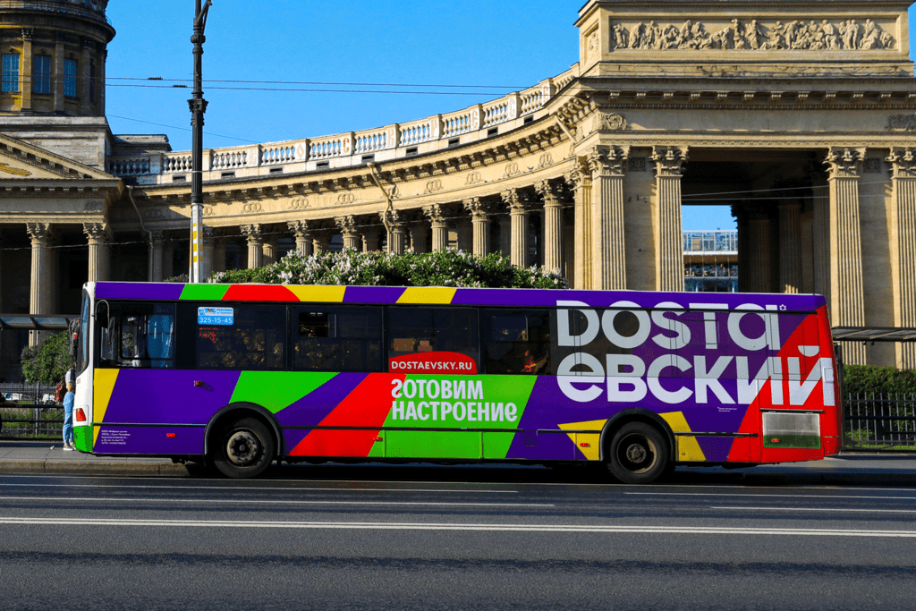 Брендирование городского транспорта